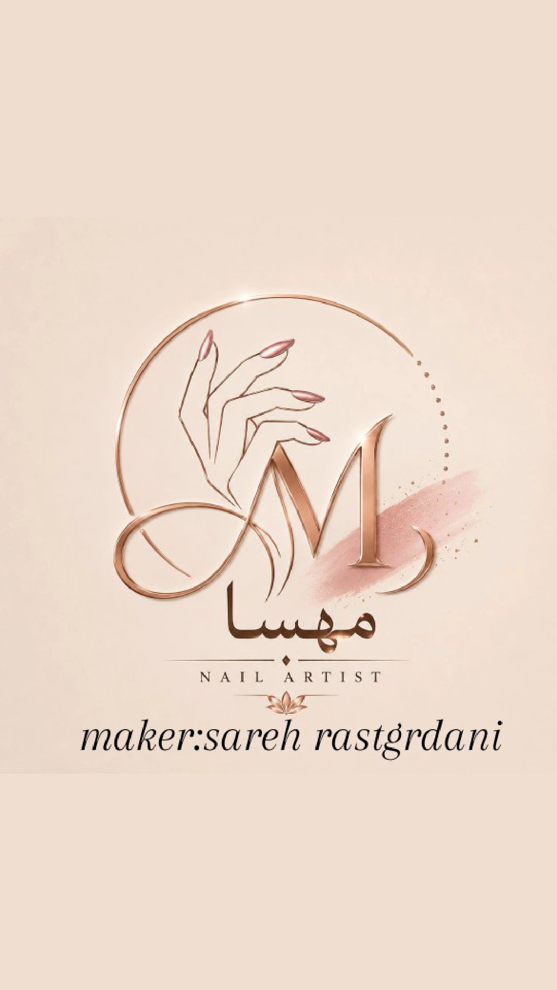 نمونه کار ۲ - سارا راستگردانی
