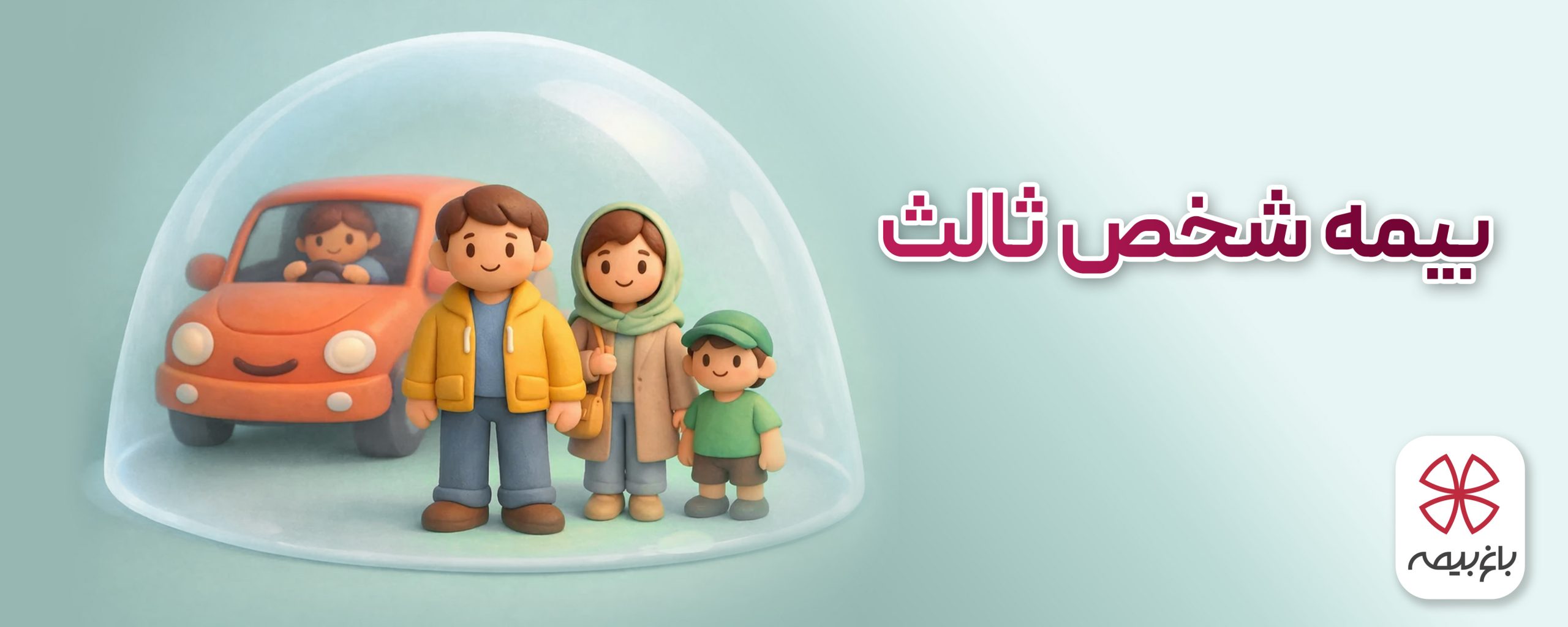 نمونه کار ۲ - زهرا موسوی